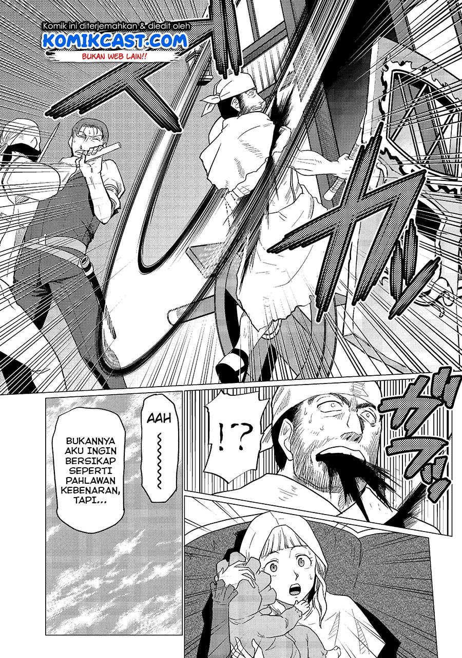 Kumo desu ga, Nani Ka?